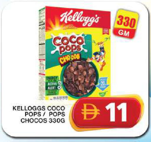 available at Grand Hyper Market in UAE - Dubai