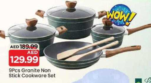 available at مارك & سيف in الإمارات العربية المتحدة , الامارات - دبي