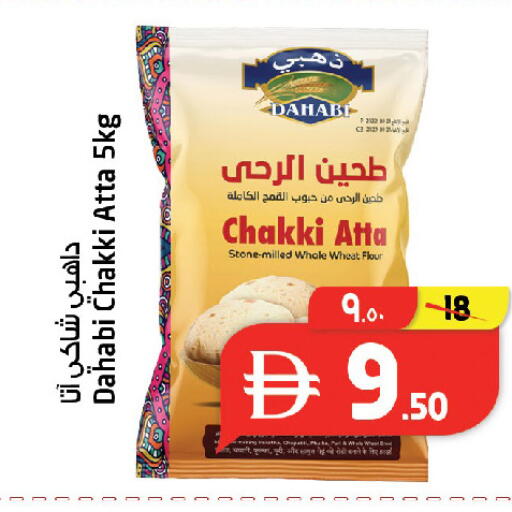available at Safari Hypermarket in UAE - Sharjah / Ajman