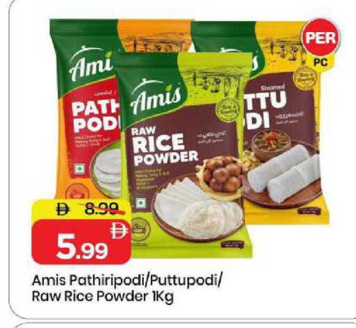 available at مارك & سيف in الإمارات العربية المتحدة , الامارات - الشارقة / عجمان