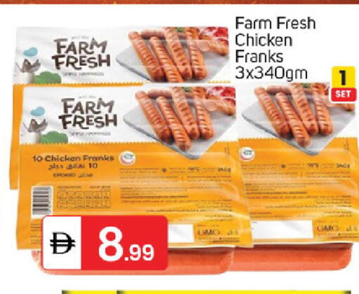 available at سوق طلال in الإمارات العربية المتحدة , الامارات - دبي