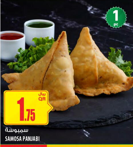 available at Al Meera in Qatar - Al Shamal