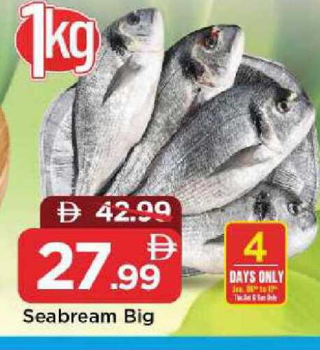 available at مارك & سيف in الإمارات العربية المتحدة , الامارات - الشارقة / عجمان