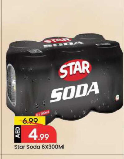 available at مارك & سيف in الإمارات العربية المتحدة , الامارات - دبي