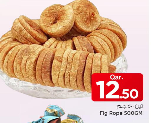 Fig available at Mark & Save  in Qatar - Al Shamal