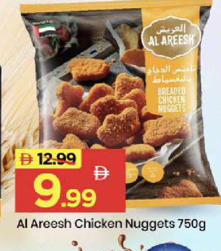 available at Mark & Save in UAE - Abu Dhabi