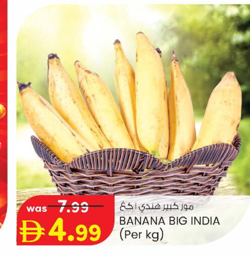 Banana from India available at Safa Express Supermarket in UAE - Abu Dhabi