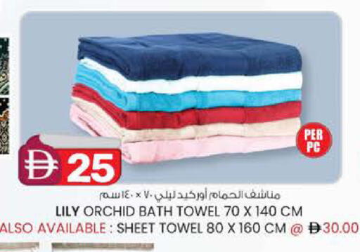 available at الصفا in الإمارات العربية المتحدة , الامارات - أبو ظبي