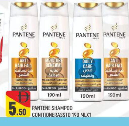 available at AL MADINA (Dubai) in UAE - Dubai