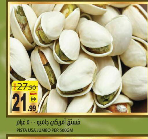 available at Hashim Hypermarket in UAE - Sharjah / Ajman