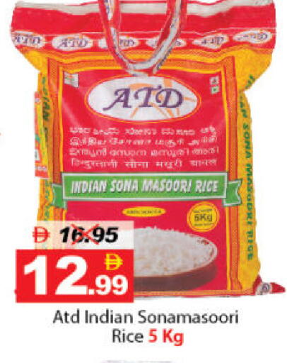 available at DESERT FRESH MARKET  in UAE - Abu Dhabi