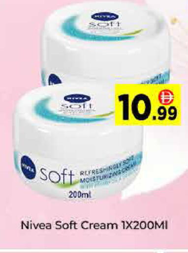 available at ايكو مول & ايكو هايبرماركت in الإمارات العربية المتحدة , الامارات - دبي