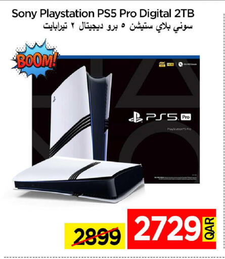 available at آي كونكت in قطر - الضعاين