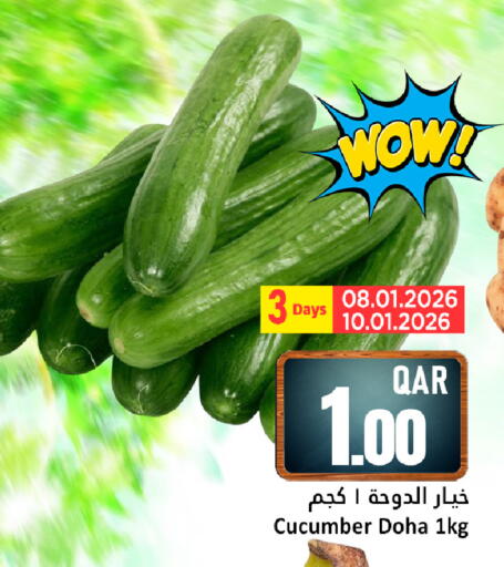 Cucumber from Qatar available at Dana Hypermarket in Qatar - Al Khor