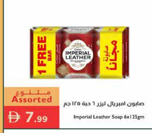available at Istanbul Supermarket in UAE - Ras al Khaimah