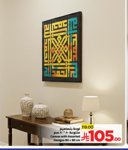 available at Wahj Mart in KSA, Saudi Arabia, Saudi - Jeddah