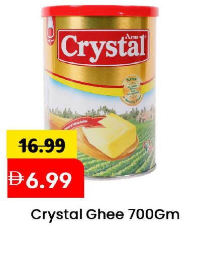 available at مارك & سيف in الإمارات العربية المتحدة , الامارات - الشارقة / عجمان