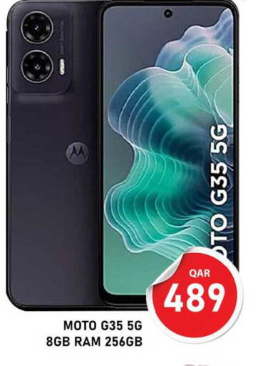 available at باشن هايبر ماركت in قطر - الريان