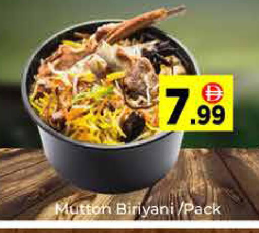 available at AIKO Mall and AIKO Hypermarket in UAE - Dubai