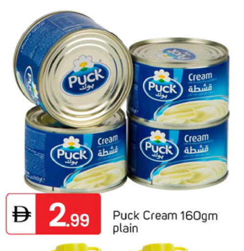 available at سوق طلال in الإمارات العربية المتحدة , الامارات - دبي