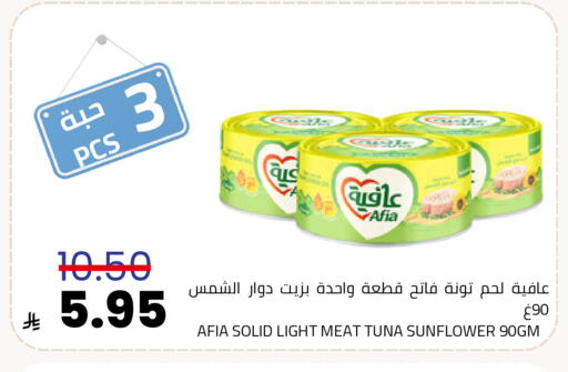 available at Astra Markets in KSA, Saudi Arabia, Saudi - Tabuk