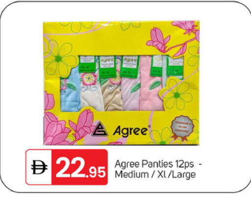 available at TALAL MARKET in UAE - Dubai