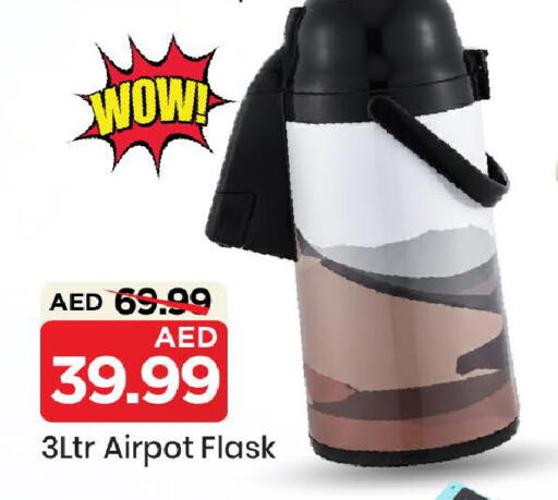 available at Mark & Save in UAE - Sharjah / Ajman