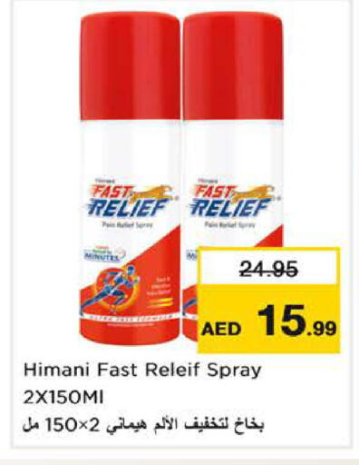 available at Nesto Hypermarket in UAE - Dubai