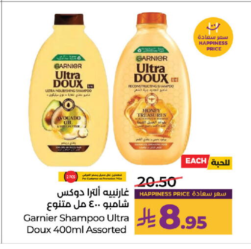 Avocado available at LULU Hypermarket in KSA, Saudi Arabia, Saudi - Jeddah