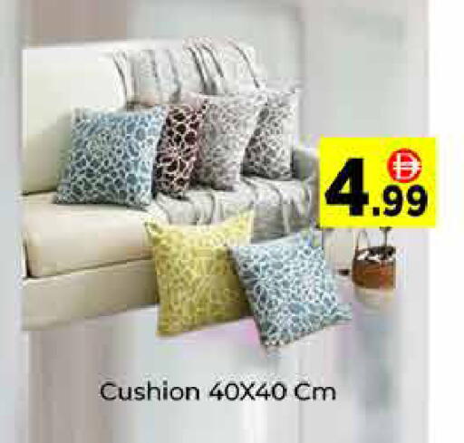 available at ايكو مول & ايكو هايبرماركت in الإمارات العربية المتحدة , الامارات - دبي