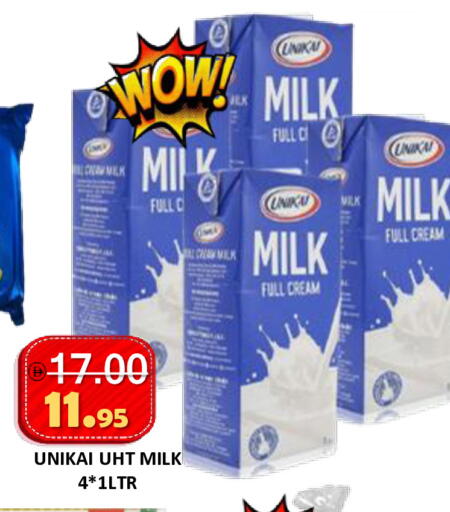 available at ROYAL GULF HYPERMARKET LLC in UAE - Abu Dhabi