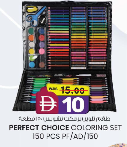 available at K M Trading  in UAE - Dubai