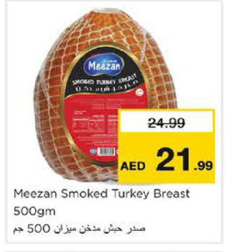 available at نستو هايبرماركت in الإمارات العربية المتحدة , الامارات - دبي