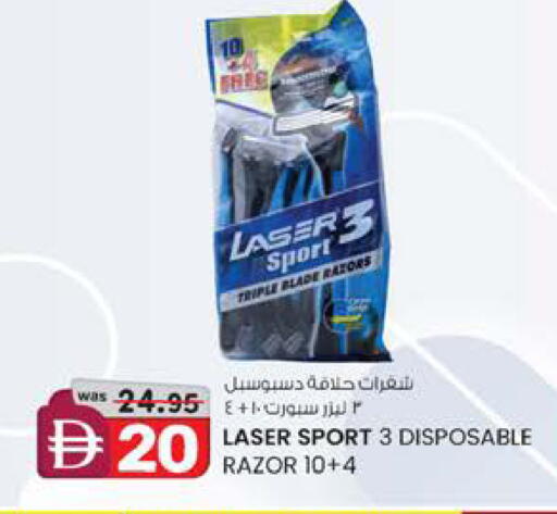 available at ك. الم. للتجارة in الإمارات العربية المتحدة , الامارات - الشارقة / عجمان