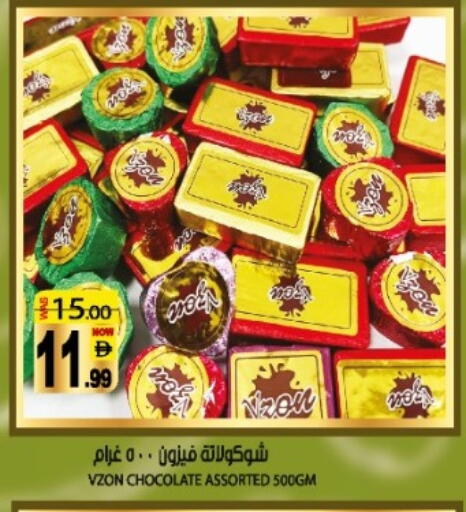 available at Hashim Hypermarket in UAE - Sharjah / Ajman