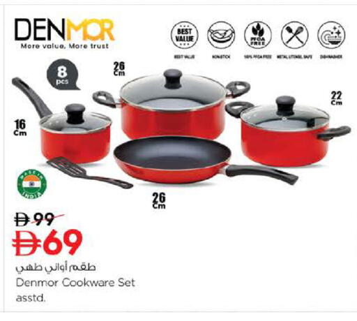 available at Nesto Hypermarket in UAE - Abu Dhabi