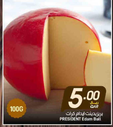 available at ســبــار in قطر - الضعاين