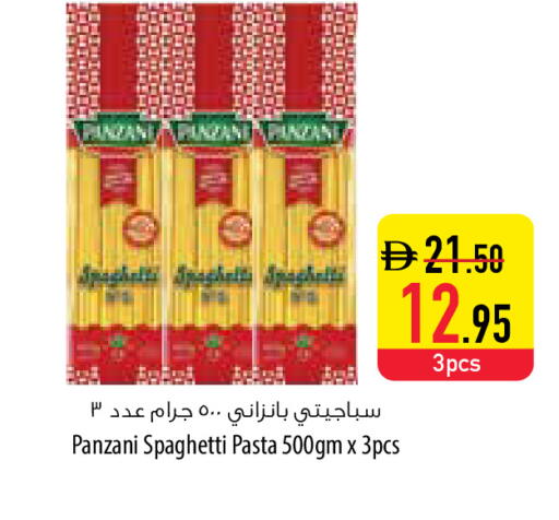 available at Safeer Market in UAE - Umm al Quwain
