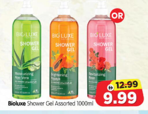 Papaya available at Al Madina Hypermarket in UAE - Abu Dhabi