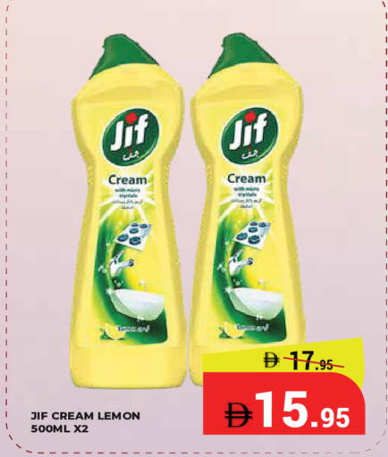Lemon available at Kerala Hypermarket in UAE - Ras al Khaimah