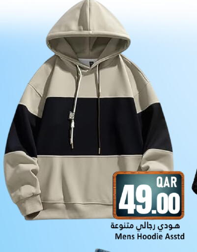 available at Dana Hypermarket in Qatar - Al-Shahaniya