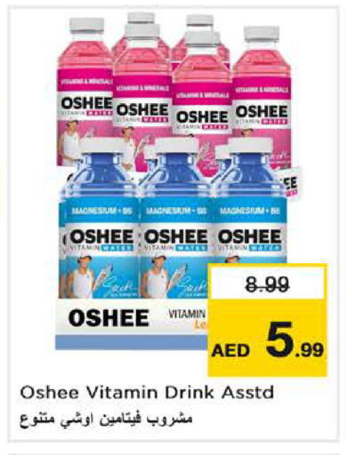 available at Nesto Hypermarket in UAE - Dubai