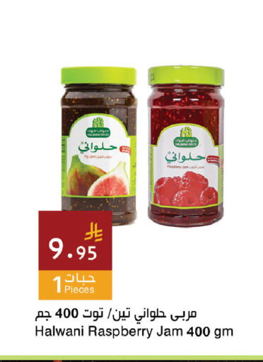 Raspberry available at Hala Markets in KSA, Saudi Arabia, Saudi - Dammam