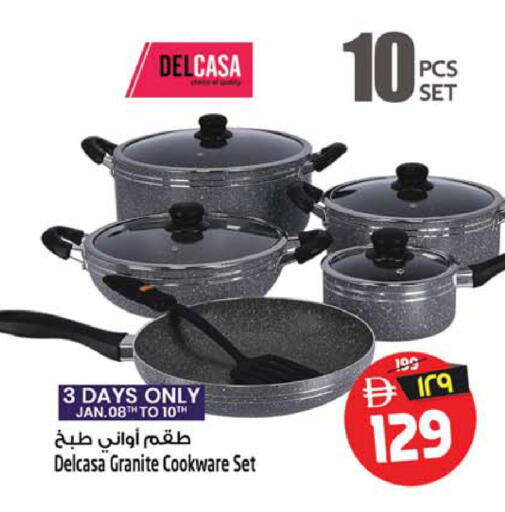 available at سفاري هايبرماركت in الإمارات العربية المتحدة , الامارات - دبي