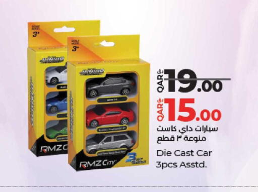 available at LuLu Hypermarket in Qatar - Al Khor