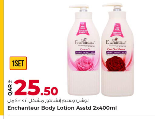 available at روابي هايبرماركت in قطر - الدوحة