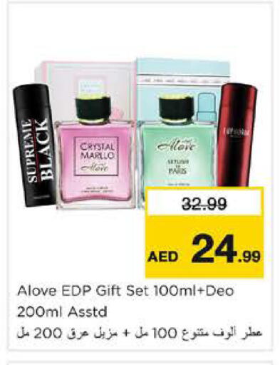 available at Nesto Hypermarket in UAE - Sharjah / Ajman