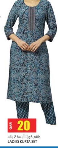 available at جراند هايبرماركت in قطر - الشحانية