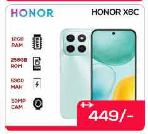 available at ايكو مول & ايكو هايبرماركت in الإمارات العربية المتحدة , الامارات - دبي