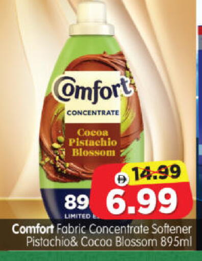 available at Al Madina Hypermarket in UAE - Abu Dhabi